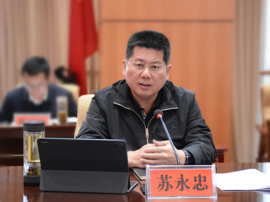 苏永忠调度《2022年市政府工作报告》重点工作落实情况