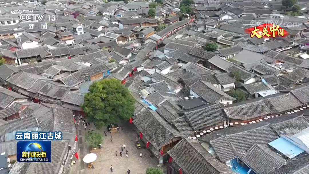 世界文化遗产丽江古城又登央视《新闻联播》2.png