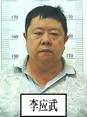 关于公开征集犯罪嫌疑人毛凯、谢贤灿、李俊邦等人违法犯罪线索的通告