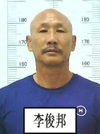 关于公开征集犯罪嫌疑人毛凯、谢贤灿、李俊邦等人违法犯罪线索的通告