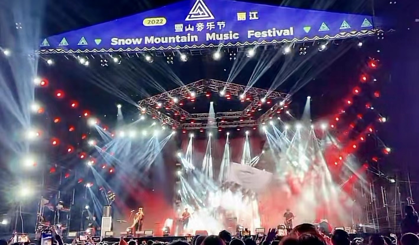 以雪山为景，与音乐为邻 我们一起在舍不得的丽江遇见了更好的世界 (8).jpg