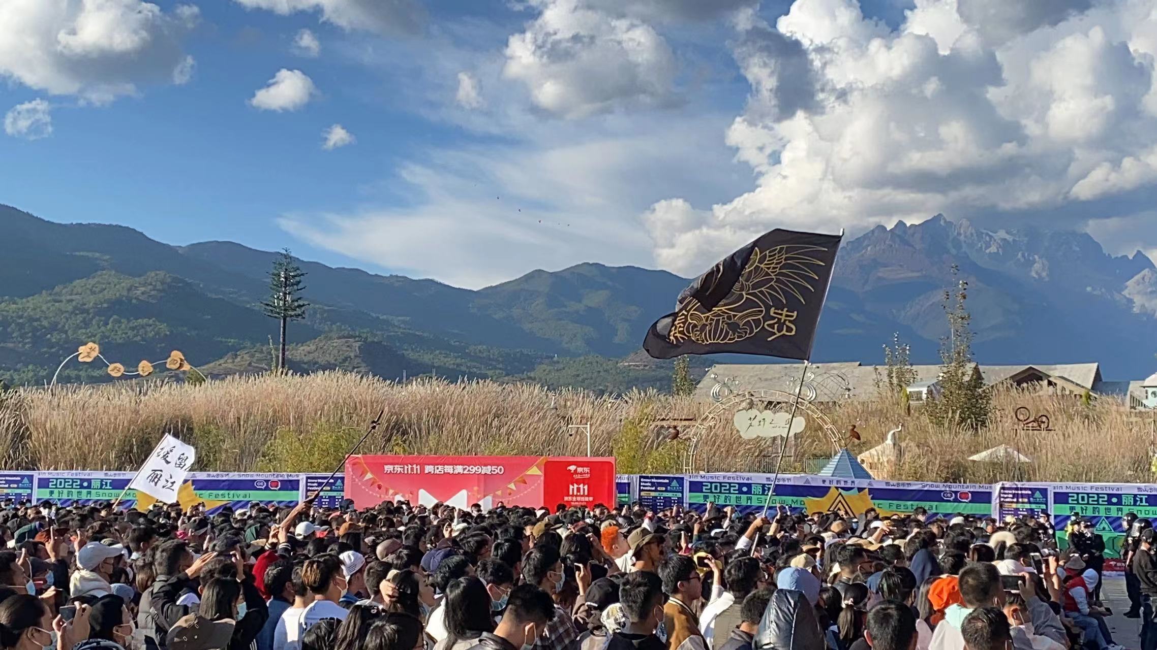 以雪山为景，与音乐为邻 我们一起在舍不得的丽江遇见了更好的世界 (9).jpg