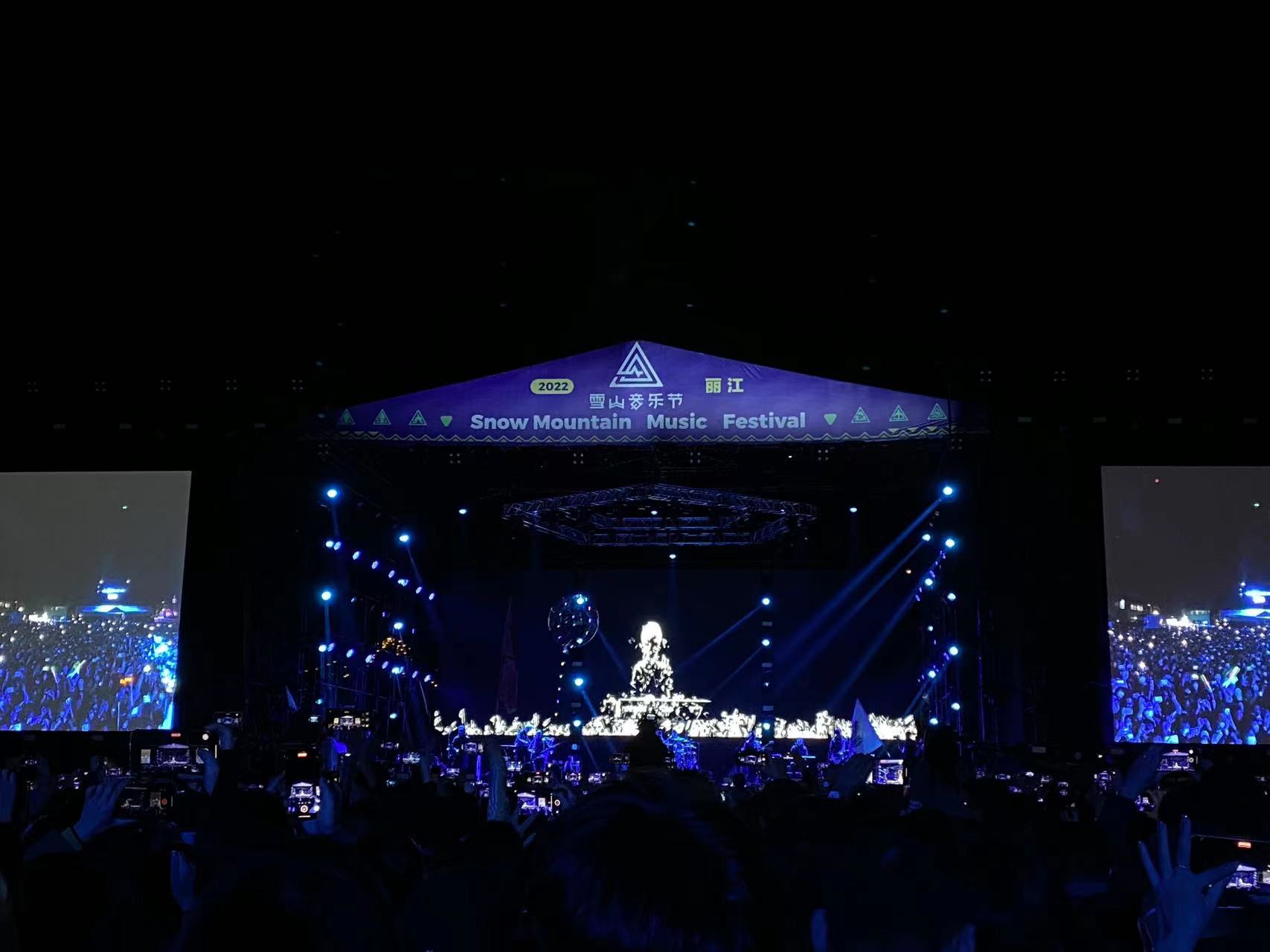 以雪山为景，与音乐为邻 我们一起在舍不得的丽江遇见了更好的世界 (11).jpg