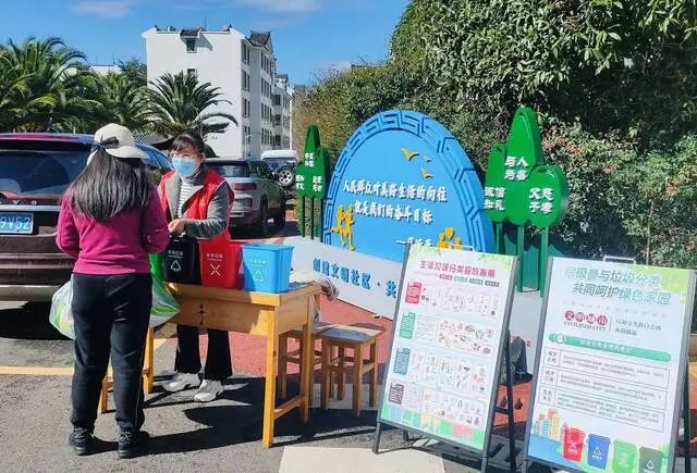 丽江已启动城市生活垃圾分类，先在这些地方试点……