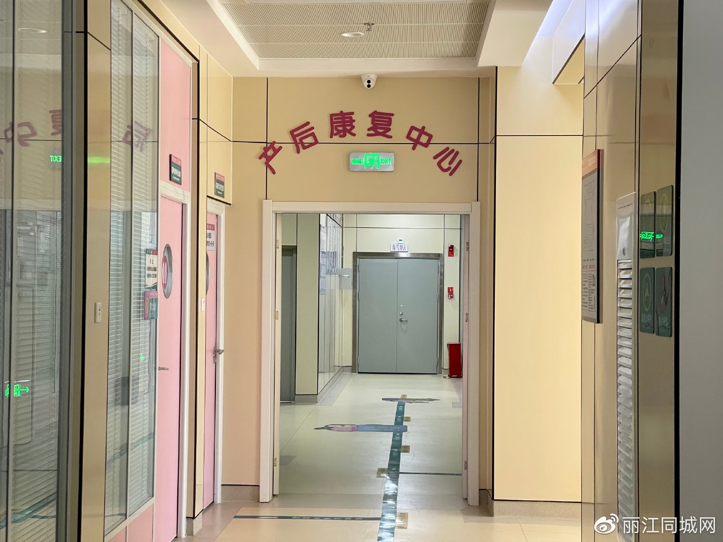 每分离一指要做一个疗程？丽江产后康复水很深……4.jpg