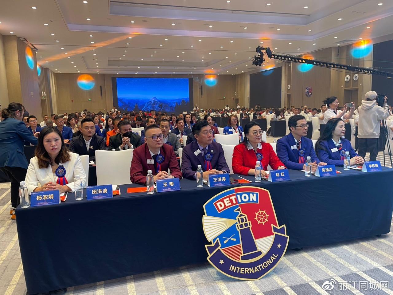 2022德申平台第三届国际商务交流与合作会议在丽江举行6.jpg