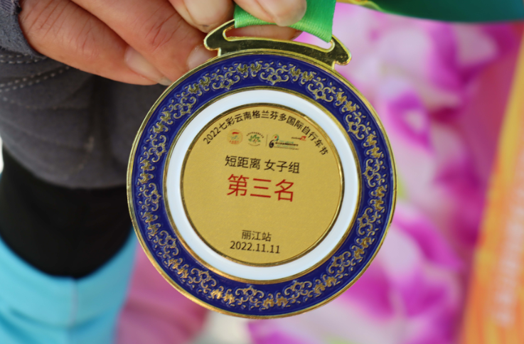 2022七彩云南 格兰芬多自行车节收官  400余名选手决战丽江！ (1).png