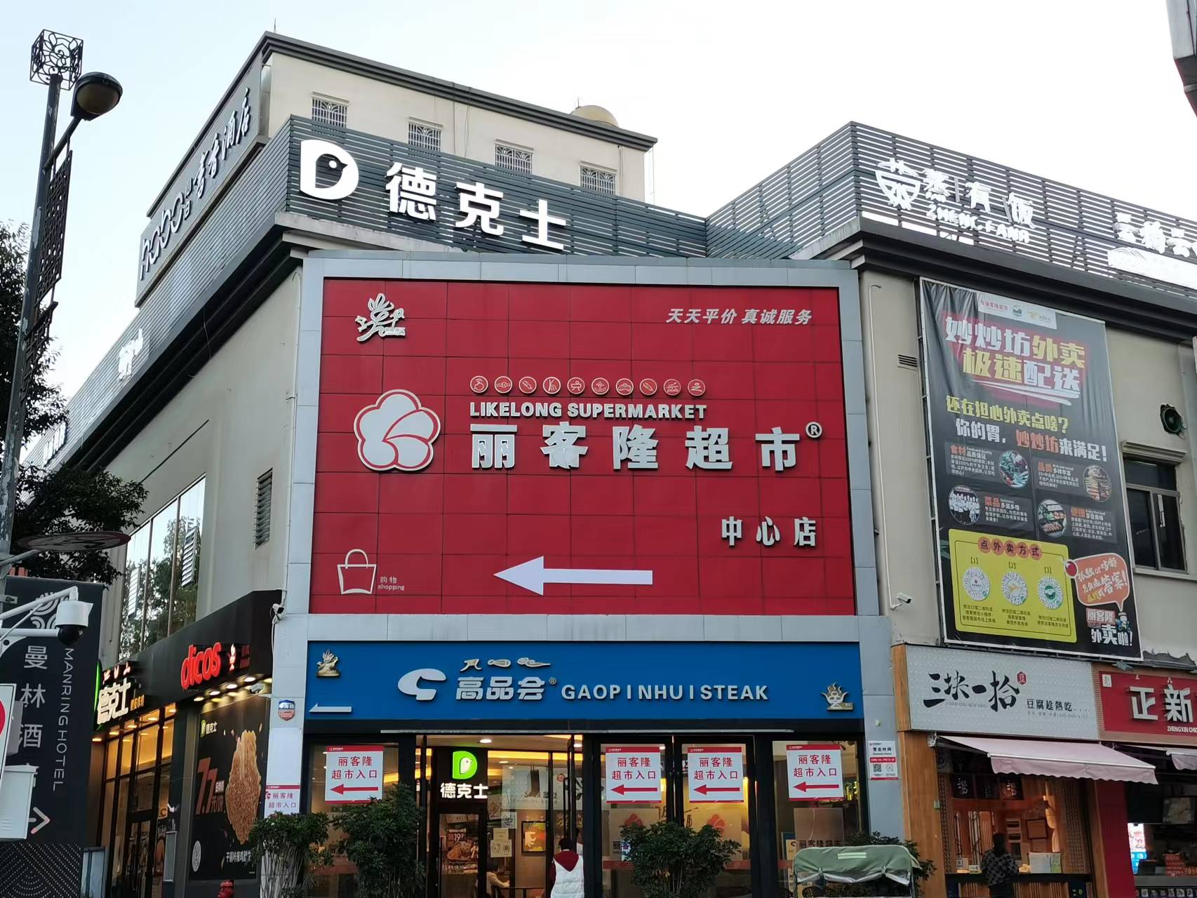 双十一 哪个丽江人能全身而退？50多万件包裹已到达