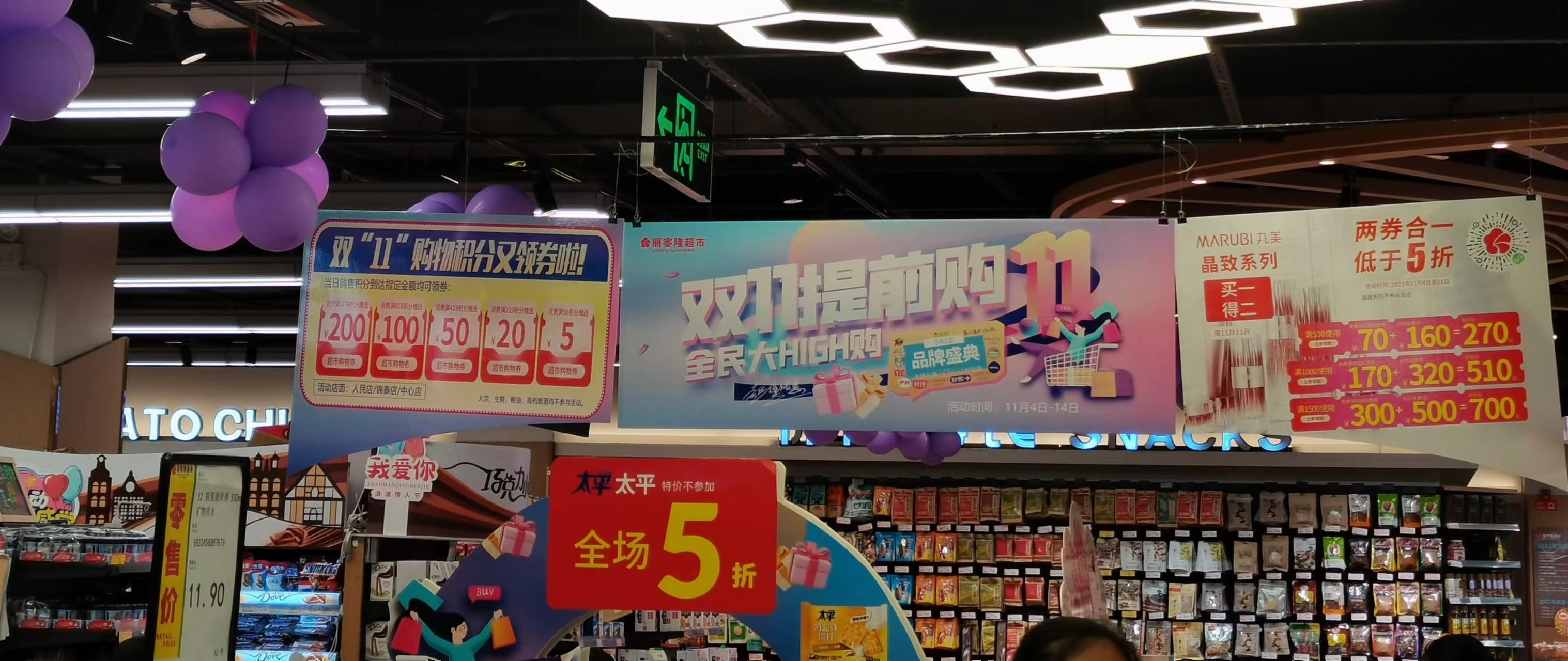 双十一 哪个丽江人能全身而退？50多万件包裹已到达
