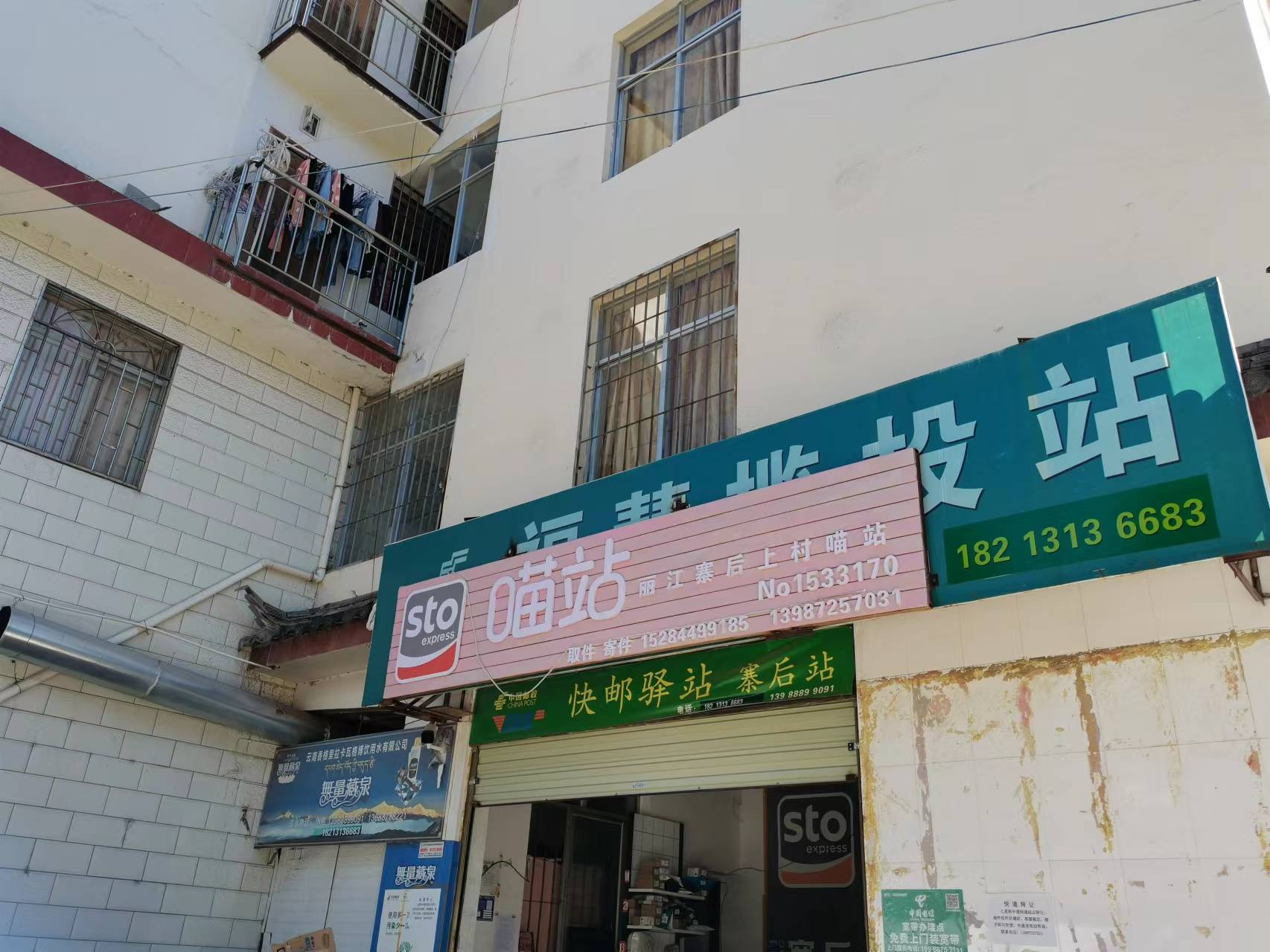 双十一 哪个丽江人能全身而退？50多万件包裹已到达