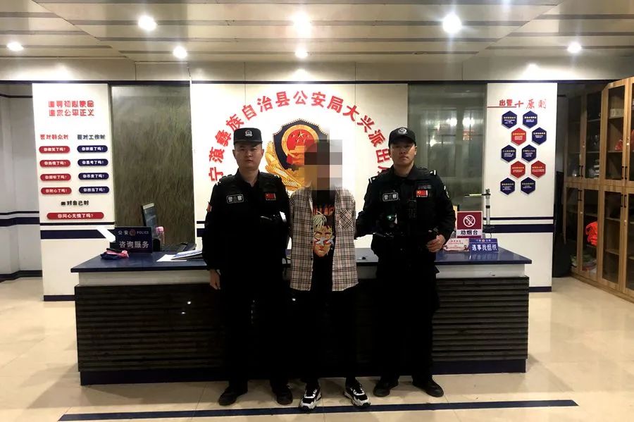 宁蒗县大兴派出所连续抓获2名在逃人员