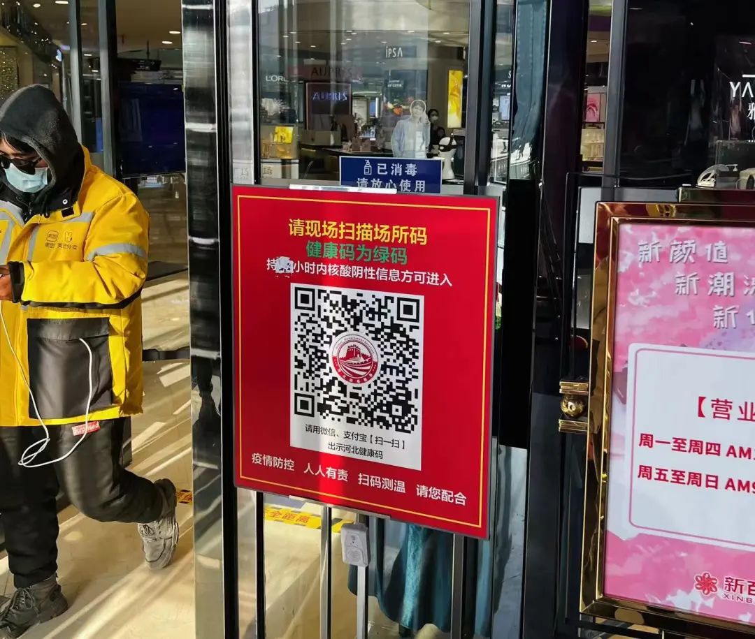 石家庄到底怎样了？记者实地探访并获得官方回应！4.jpg