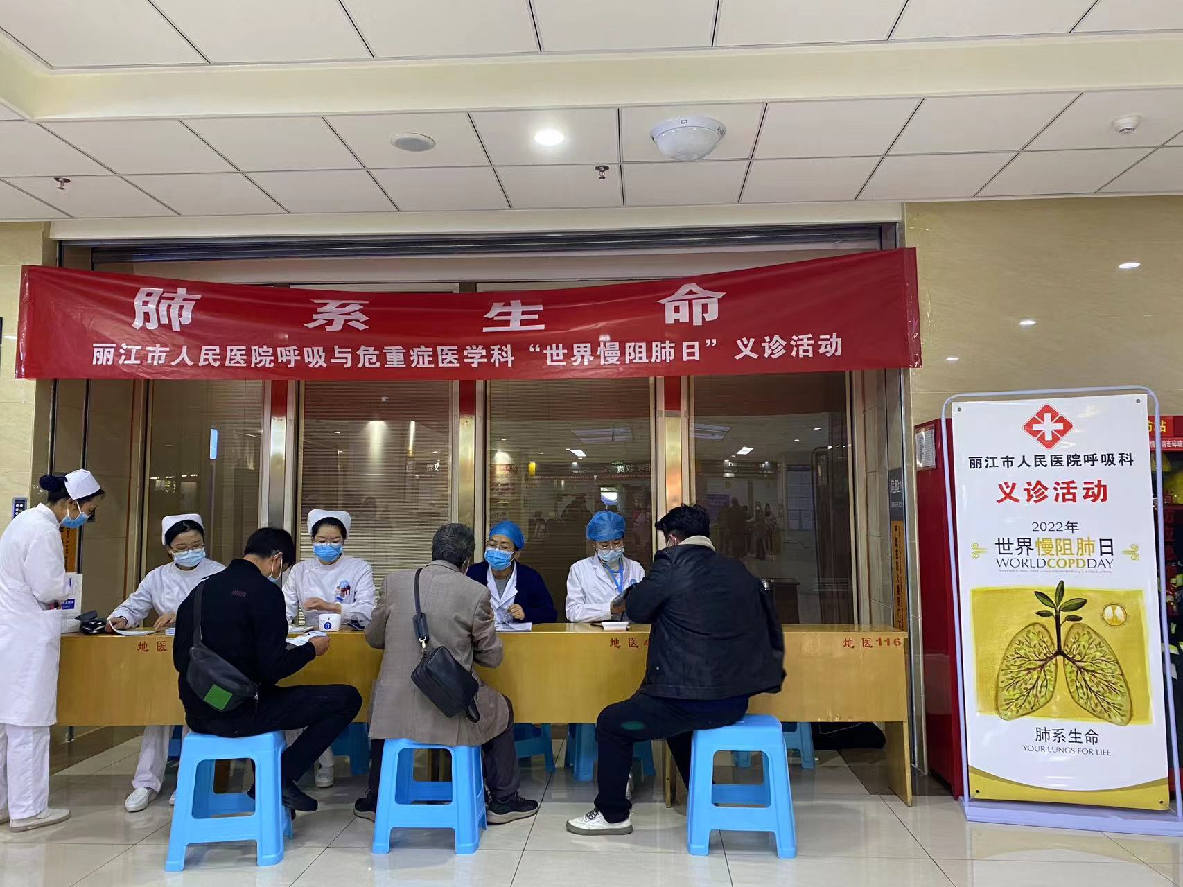 走几步就气喘？当心是慢阻肺！ (2).jpg