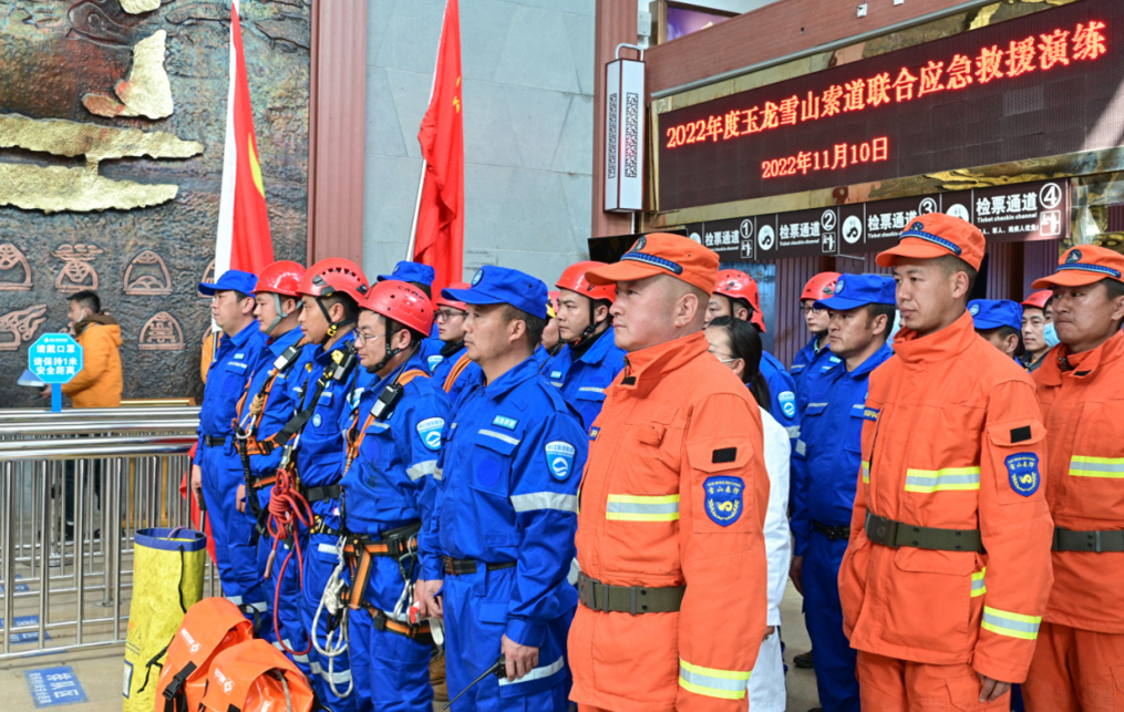 丽江市运营架空索道应急救援联合演练在玉龙雪山冰川公园进行.png