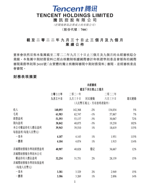微信图片_20221117103626.png