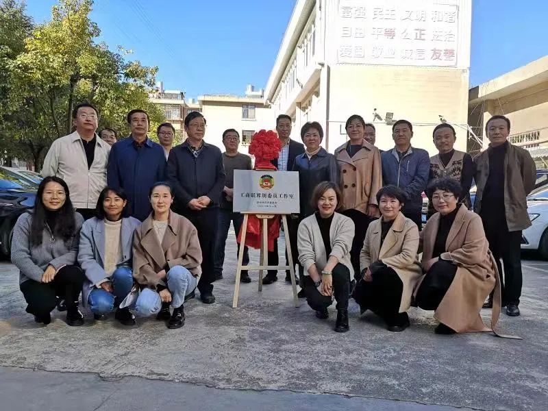 丽江市政协工商联界别委员工作室揭牌.jpg