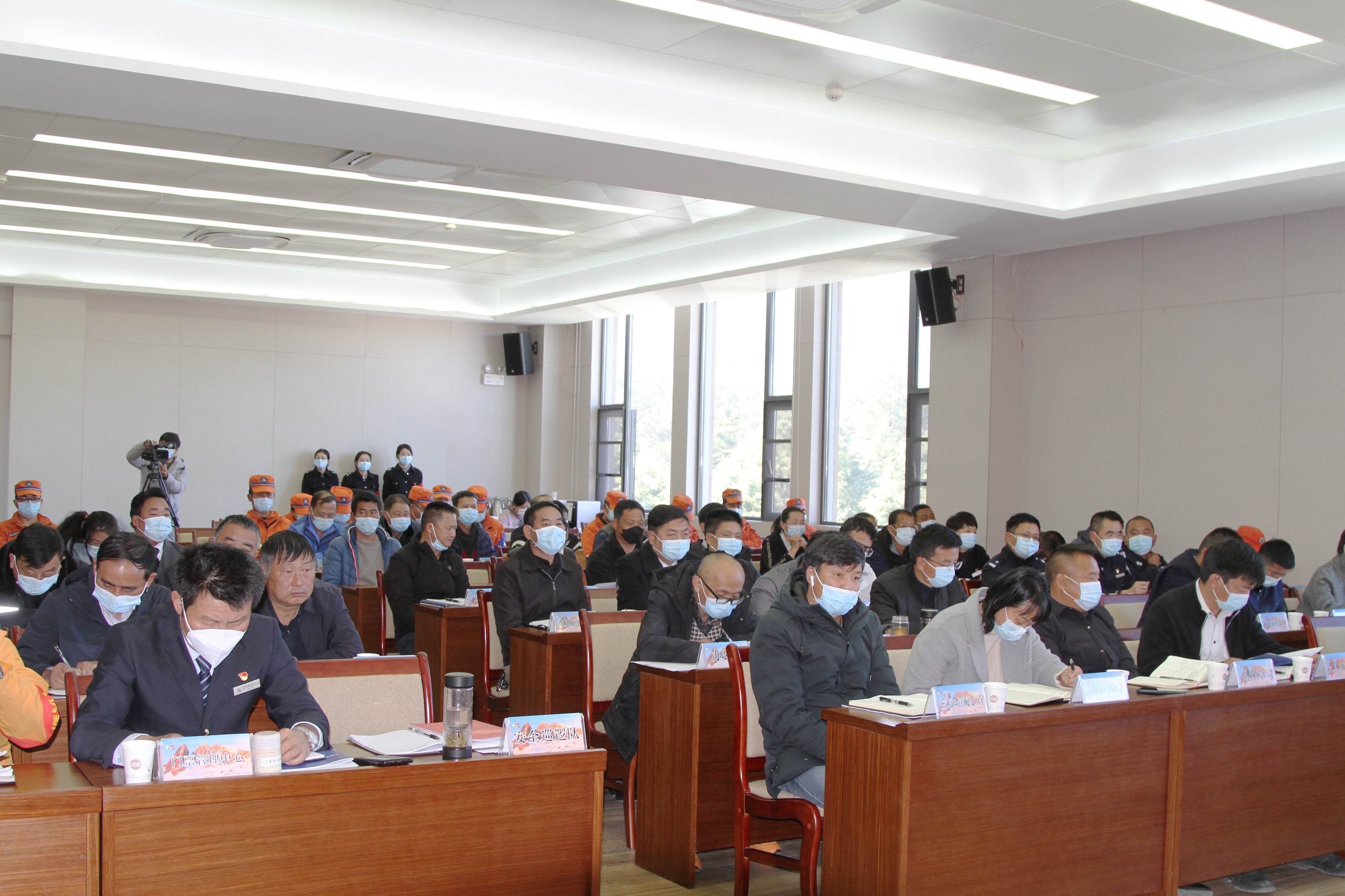 2023年玉龙雪山旅游区森林草原防灭火会议召开 (1).jpg