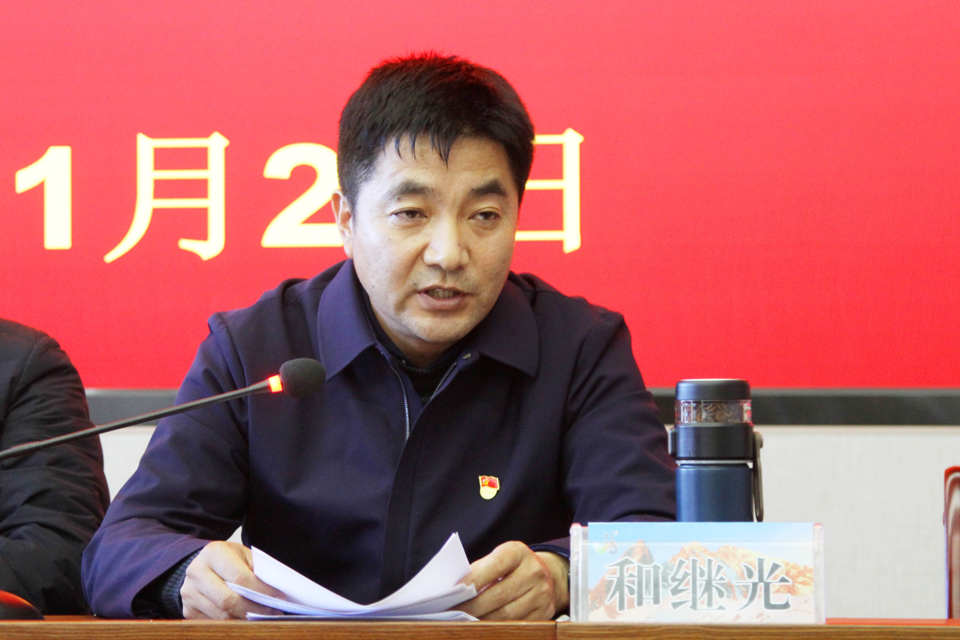 2023年玉龙雪山旅游区森林草原防灭火会议召开 (4).jpg
