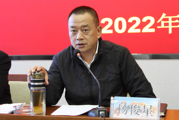 2023年玉龙雪山旅游区森林草原防灭火会议召开 (4).png