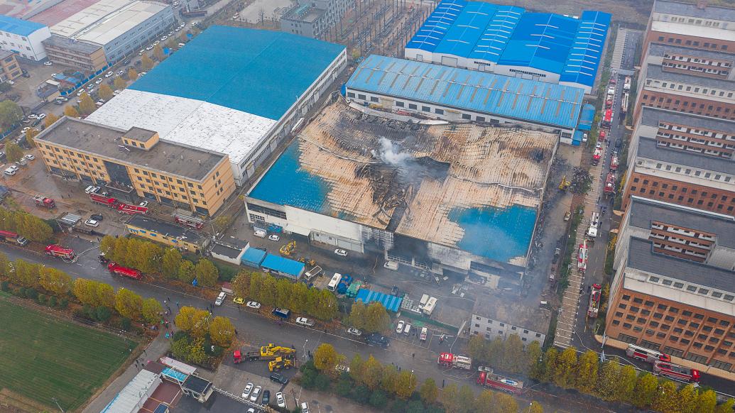 国务院成立河南安阳市凯信达商贸有限公司“11·21”特别重大火灾事故调查组.jpg