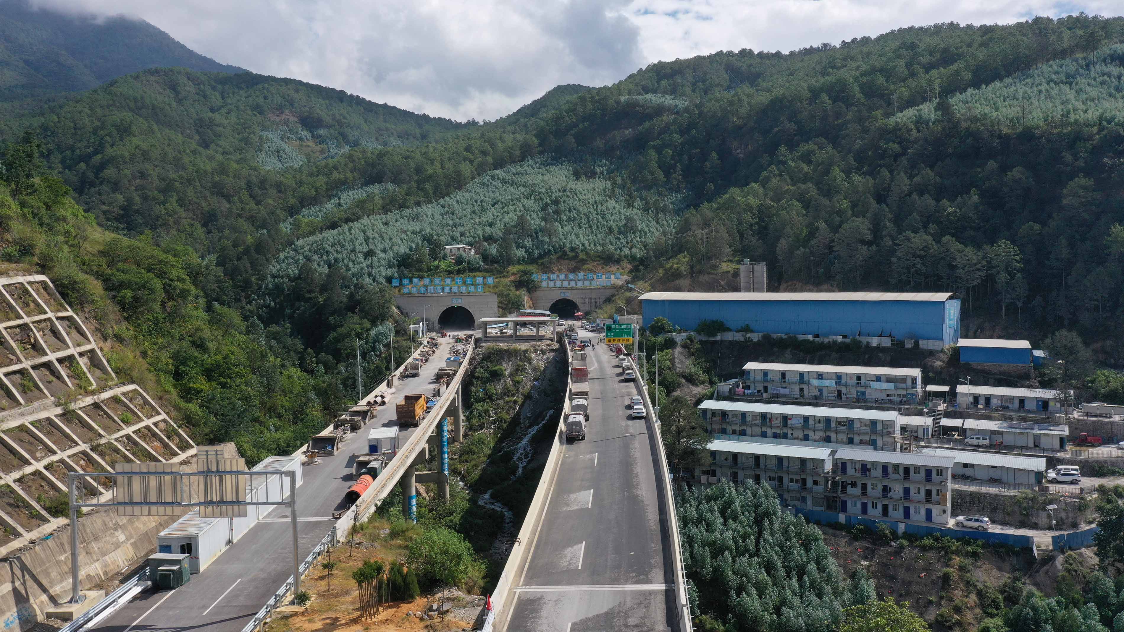 华丽高速营盘山隧道今日试通车1