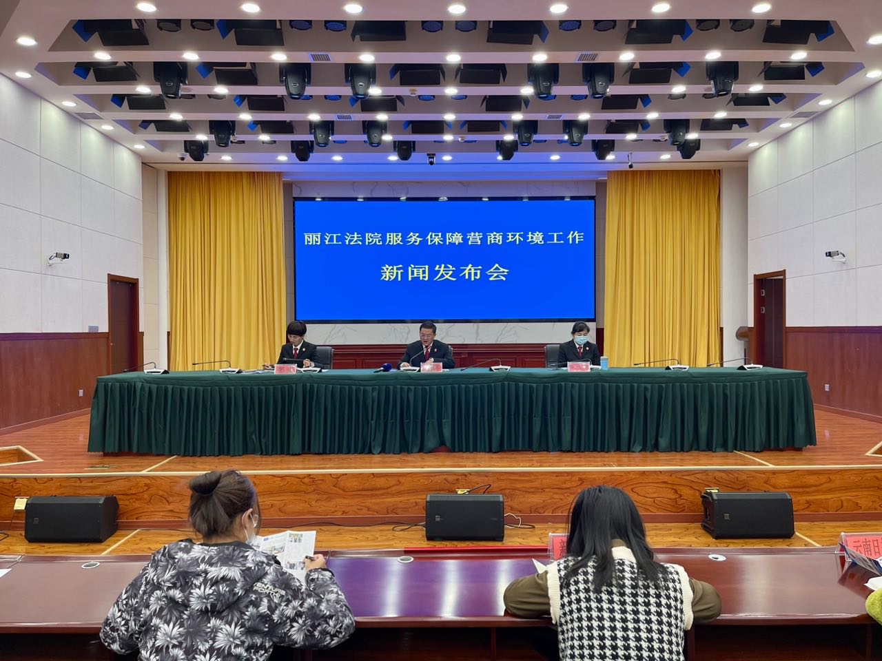 丽江法院发布服务保障营商环境工作优秀案例，重点集中在这些方面…… (3).jpg