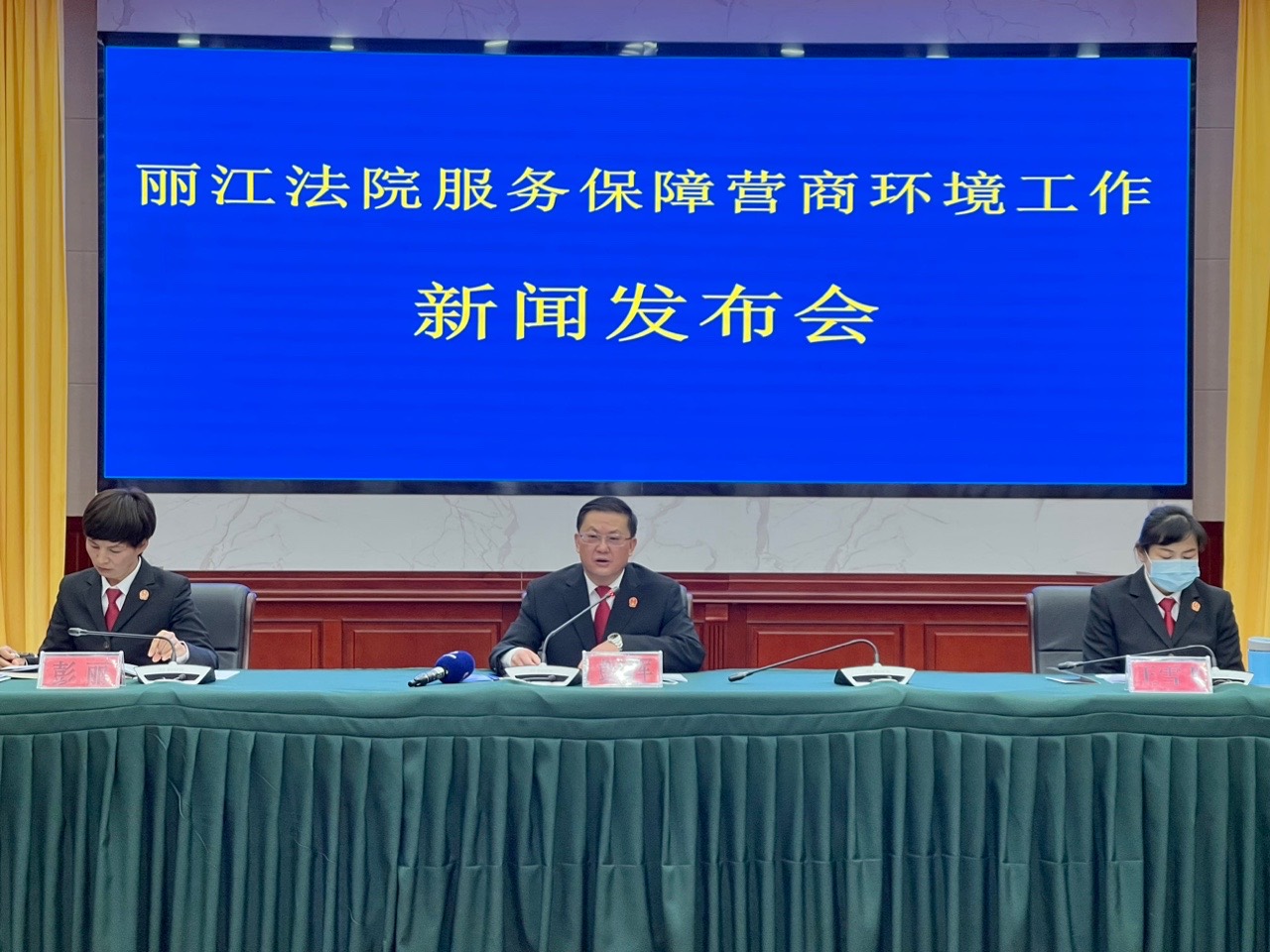 丽江法院发布服务保障营商环境工作优秀案例，重点集中在这些方面…… (1).jpg