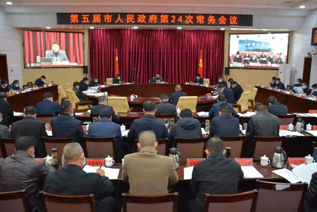市政府第24次常务会议强调：全力以赴抓好安全生产工作 确保社会大局持续稳定