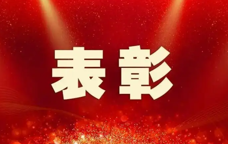 丽江市拟获云南省社会救助工作先进集体 先进个人拟表彰名单  一、先进集体（2个）  丽江市民政局社会救助科 ...