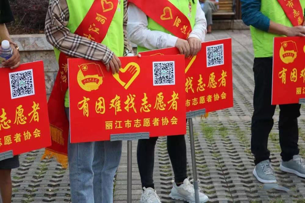 在丽江播撒暖意  今天，对可爱的他们说声谢谢！ (8).jpg