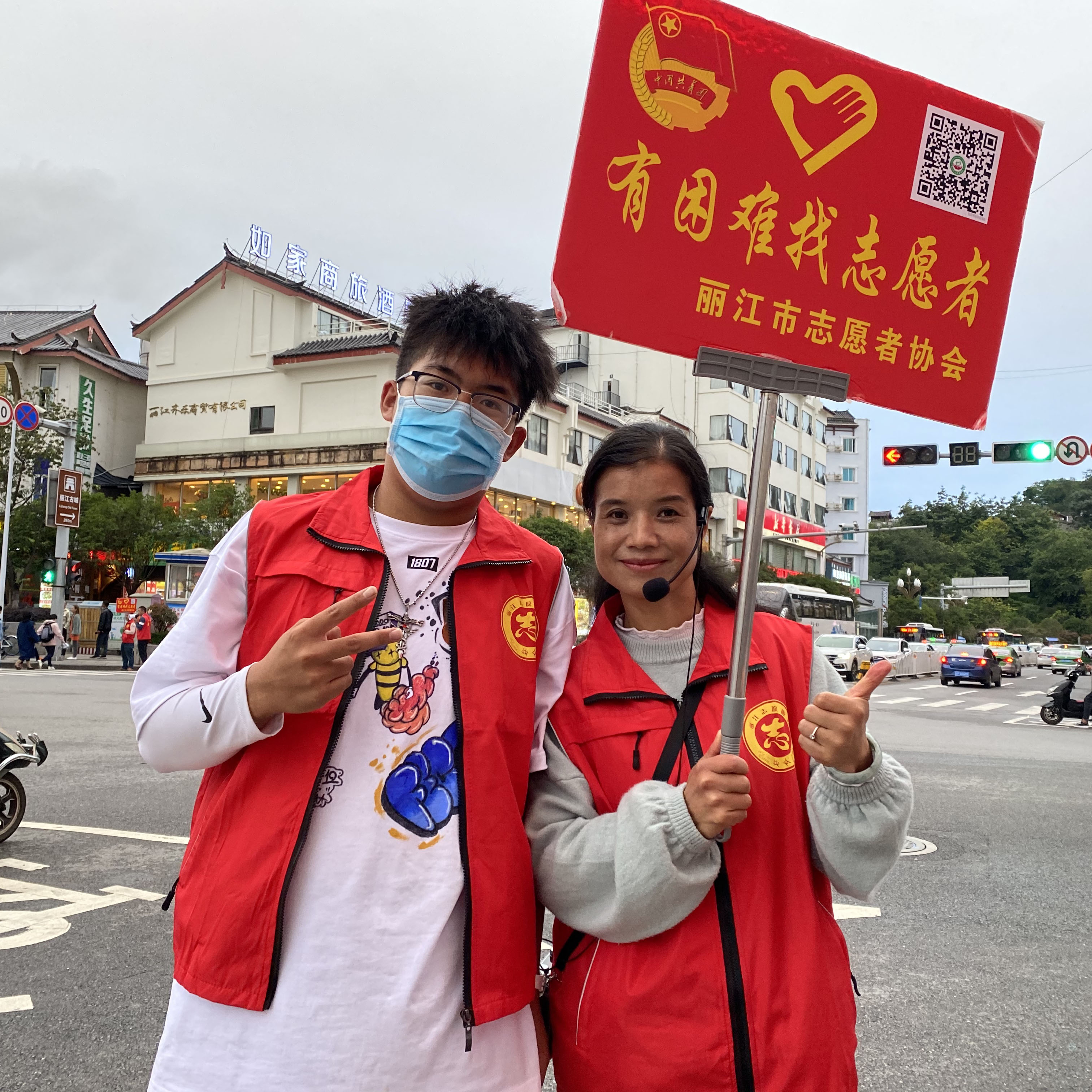 在丽江播撒暖意  今天，对可爱的他们说声谢谢！ (2).jpg