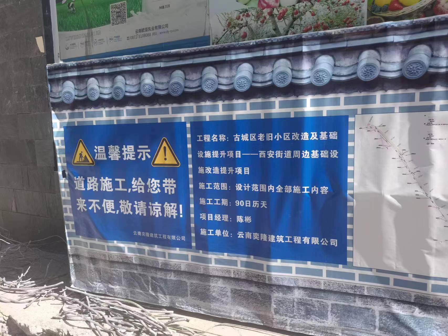 最近，丽江不少大街小巷道路都在开挖  原来是……