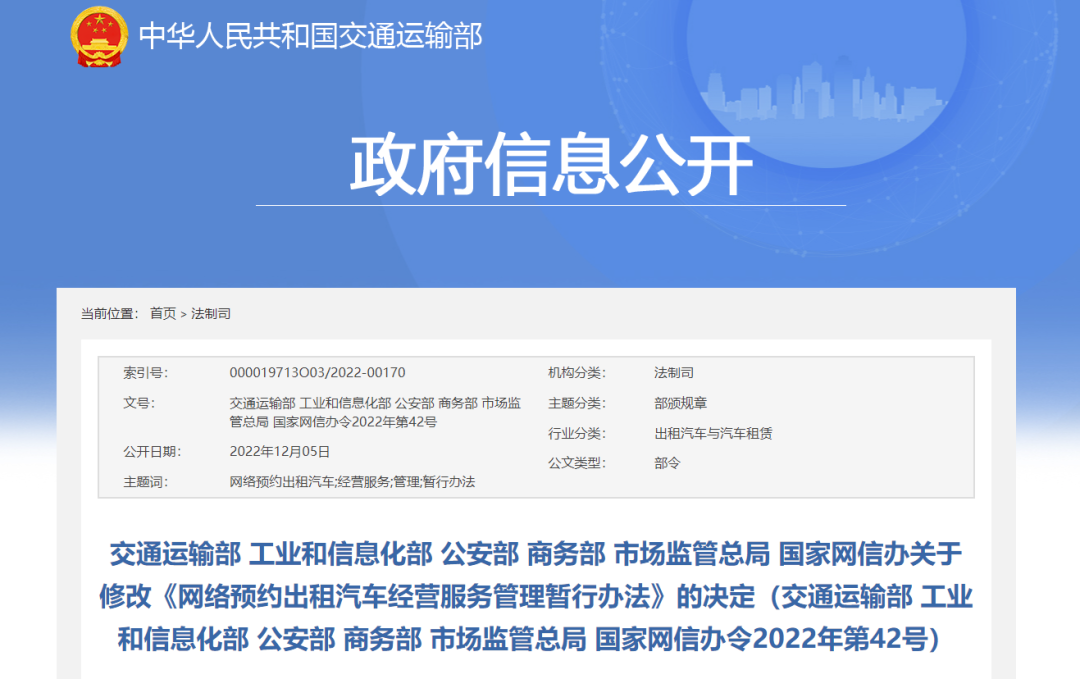 微信图片_20221207100648.png