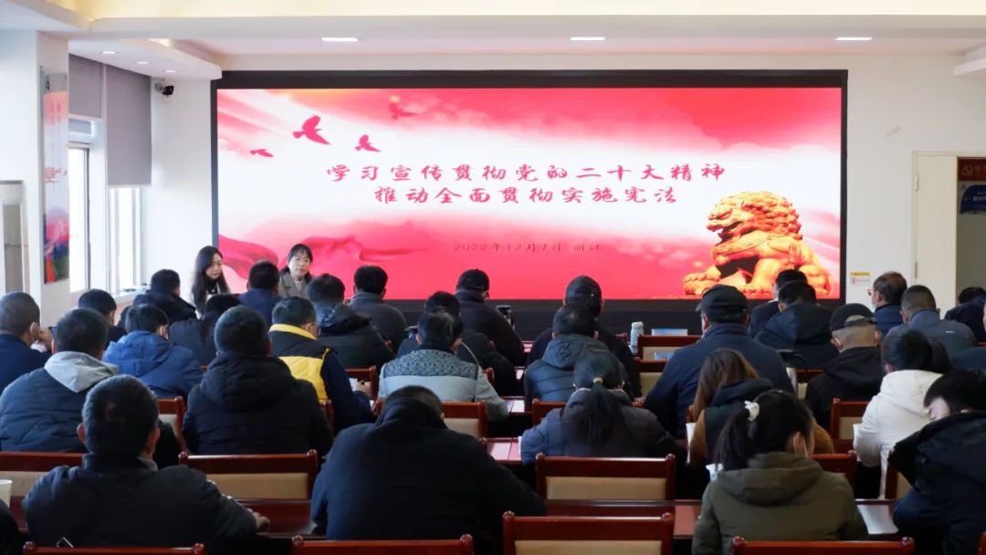 玉龙雪山景区开展学习党的二十大精神和宪法精神专题讲座.jpg
