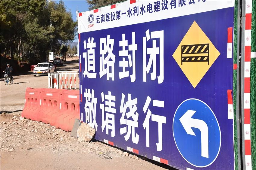 注意！玉甘路工程延期  来往的车辆仍需绕行.jpg
