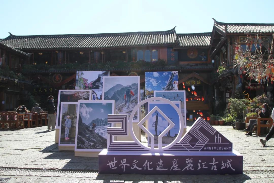 5个展区共计194幅作品 这个主题图展带您了解丽江古城的前世今生