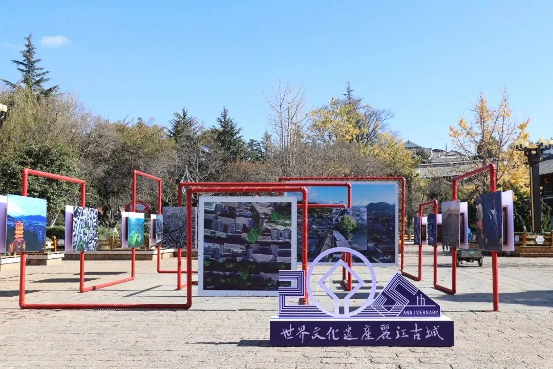 5个展区共计194幅作品 这个主题图展带您了解丽江古城的前世今生