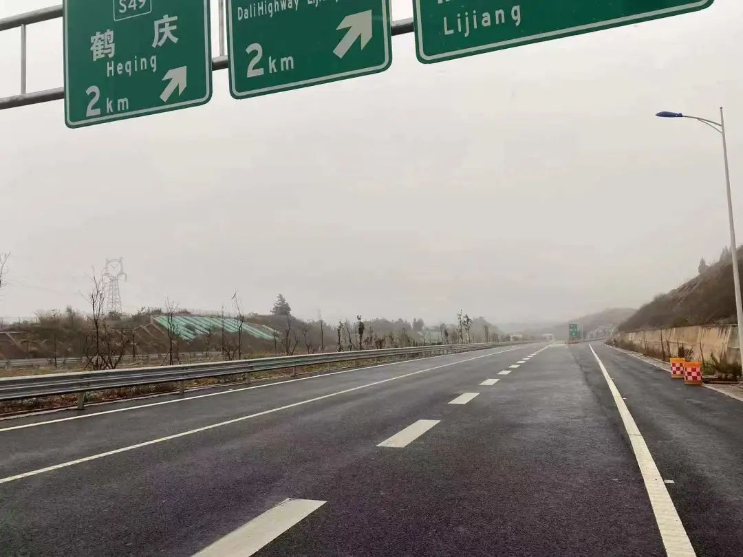 雨雪降温天气来袭，丽江这些路段出现结冰、路面湿滑…….jpg