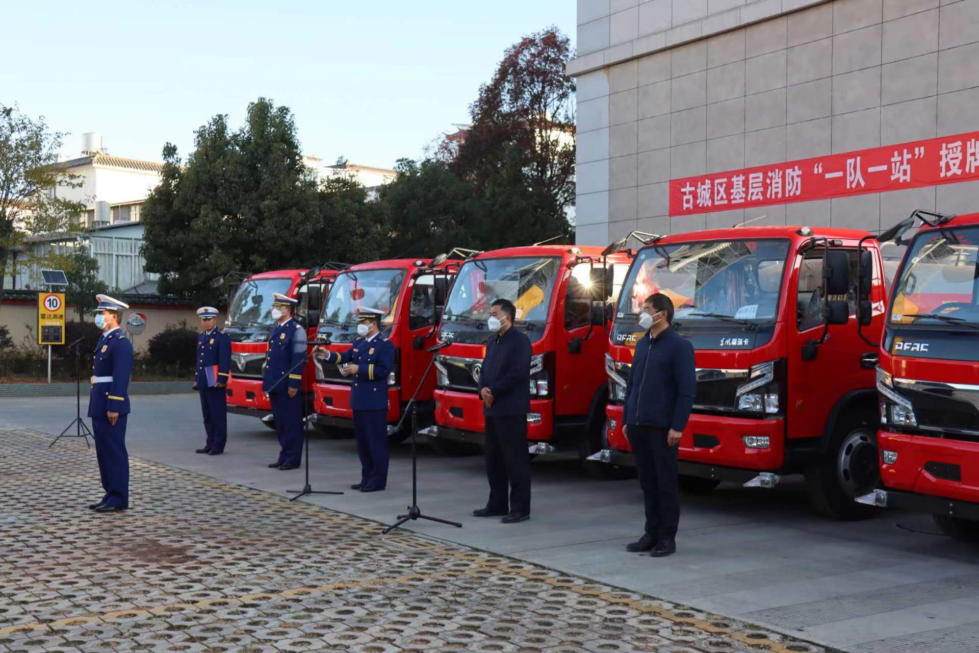 提升基层消防力量 古城区向这5个乡镇和街道配发消防救援车