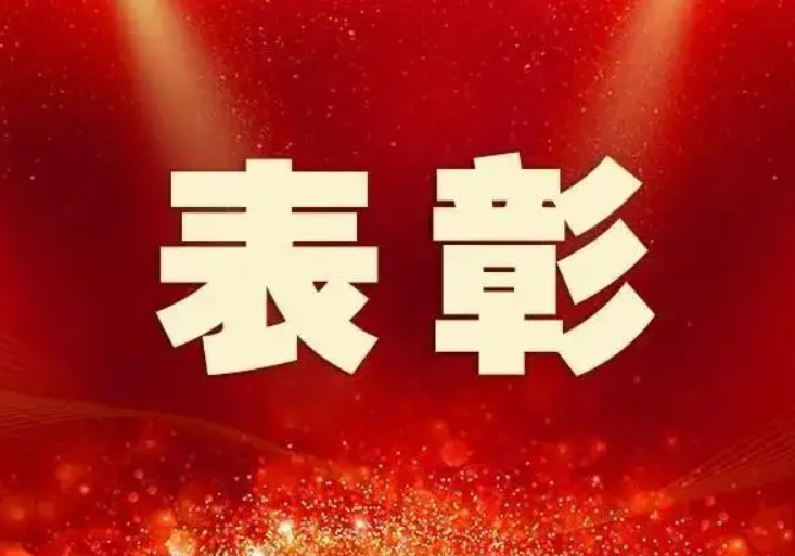 丽江市科学技术协会入选云南省科学技术普及奖先进集体拟表彰对象名单