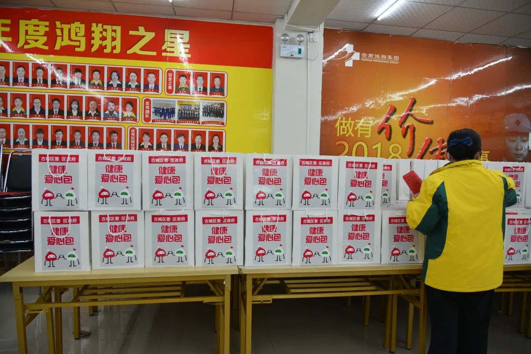 古城区发放“爱心健康包” 解决群众“疫”时之忧 (2).jpg