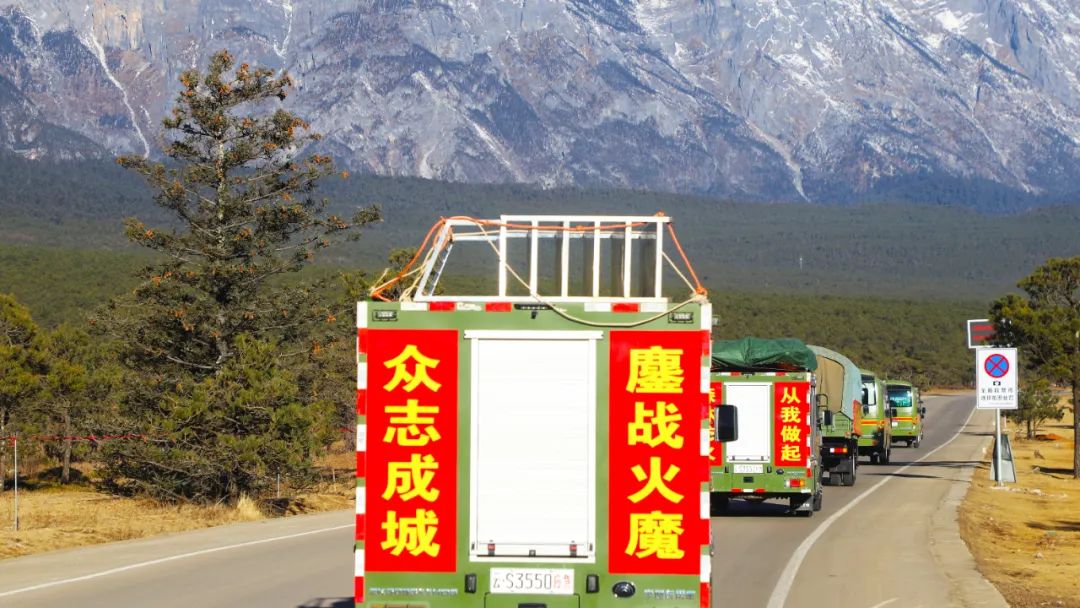 丽江森林消防支队靠前驻防，全力筑牢森林防灭火防线 (5).jpg