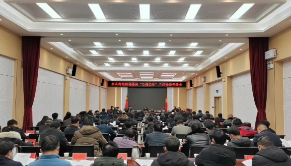 宁蒗县安排部署新冠病毒感染“乙类乙管”工作.png