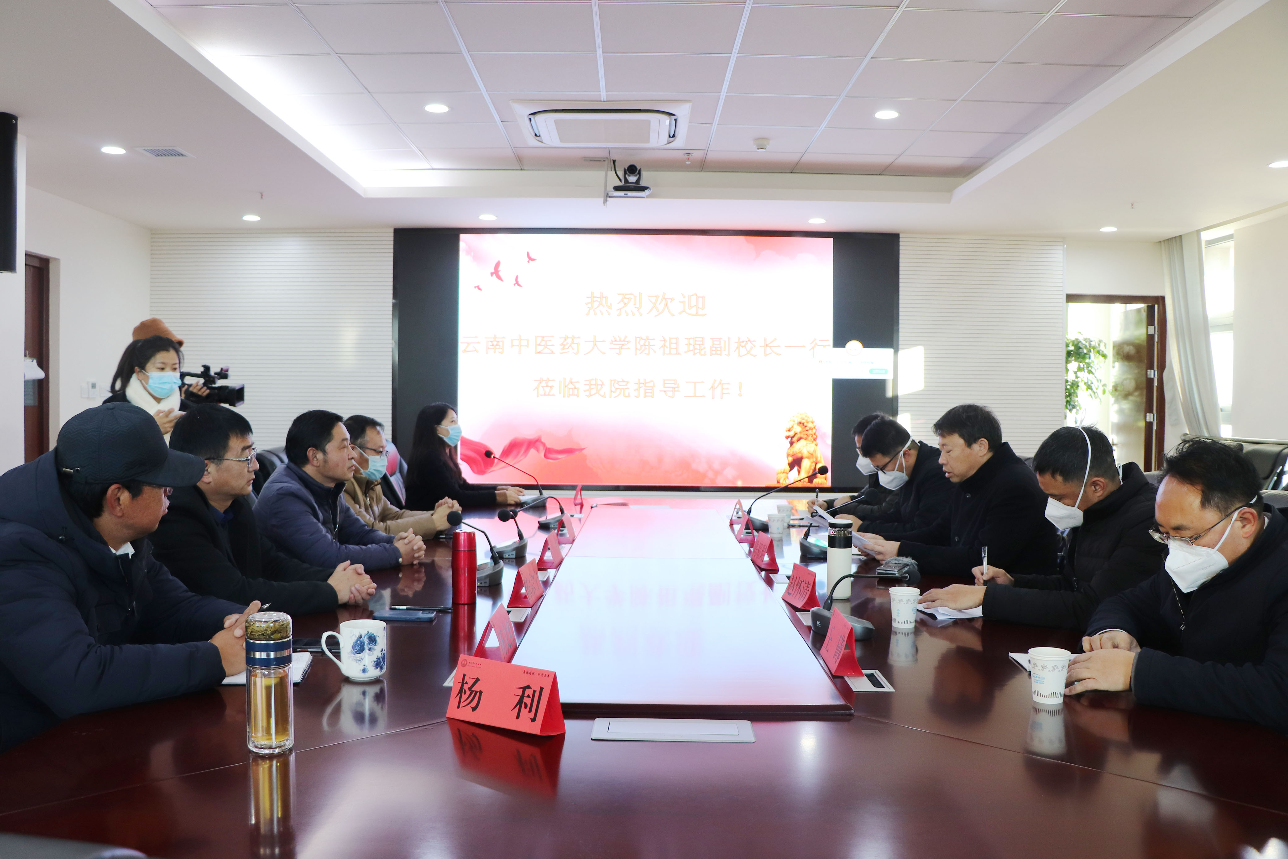 丽江市人民医院增列为云南中医药大学教学医院 (4).JPG