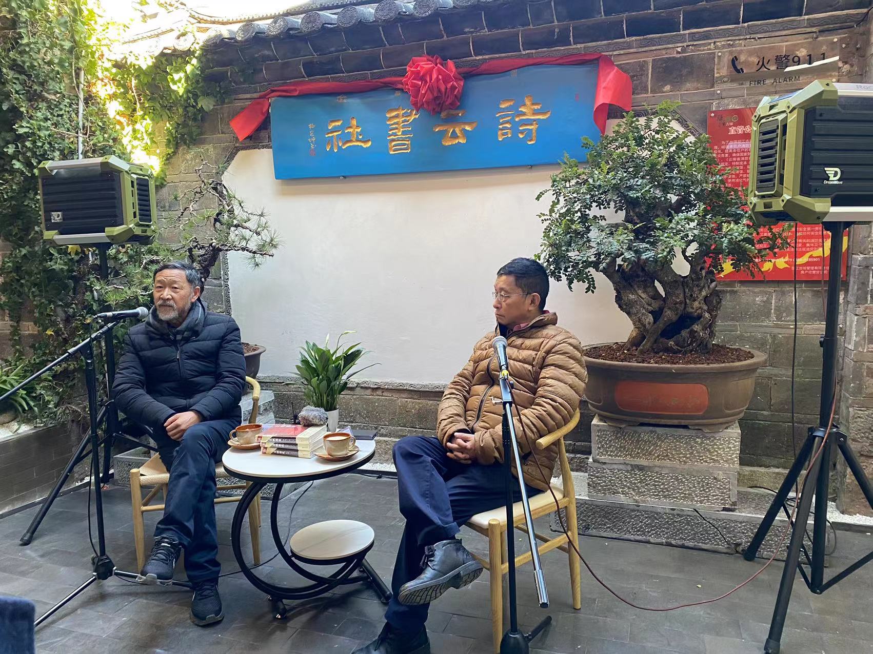 著名作家阿来在丽江古城开讲   交谈地方知识与文学写作 (1).jpg