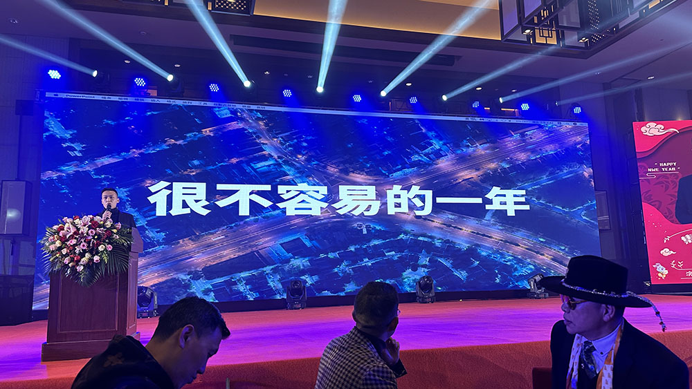 坚难但从不放弃 丽江古城第一家酒吧樱花屋金举行2023年会