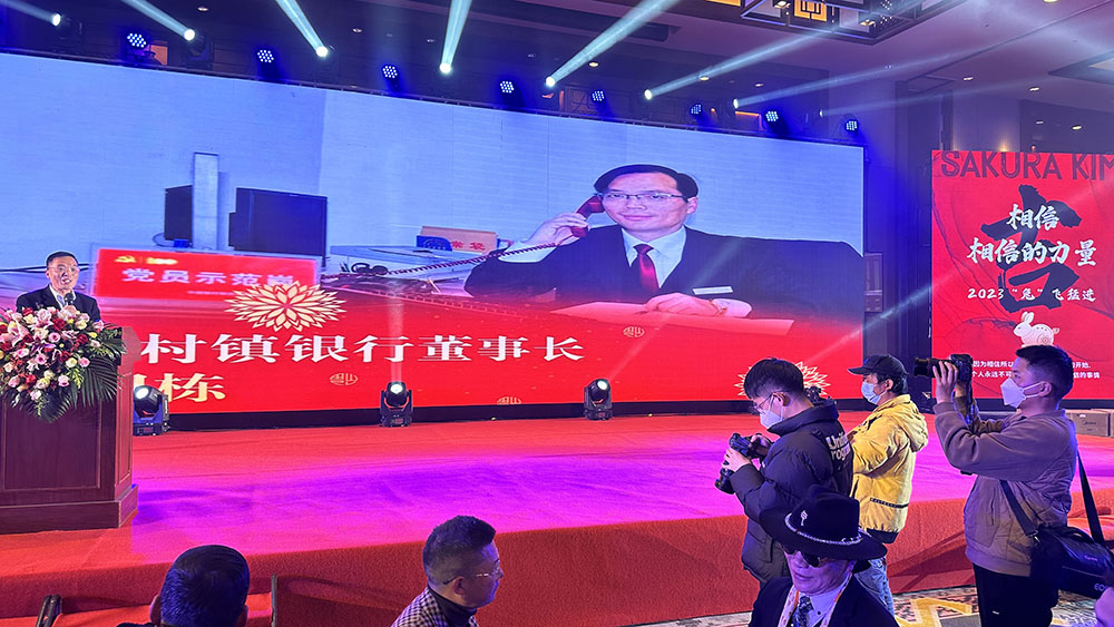 坚难但从不放弃 丽江古城第一家酒吧樱花屋金举行2023年会