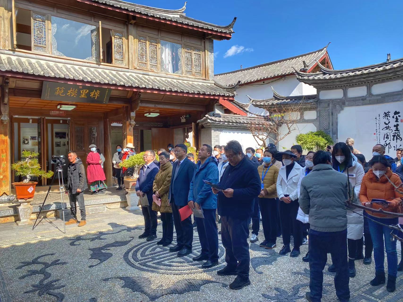 一中心两基地  丽江古城保护管理局与丽江师专达成深度合作 (2).jpg