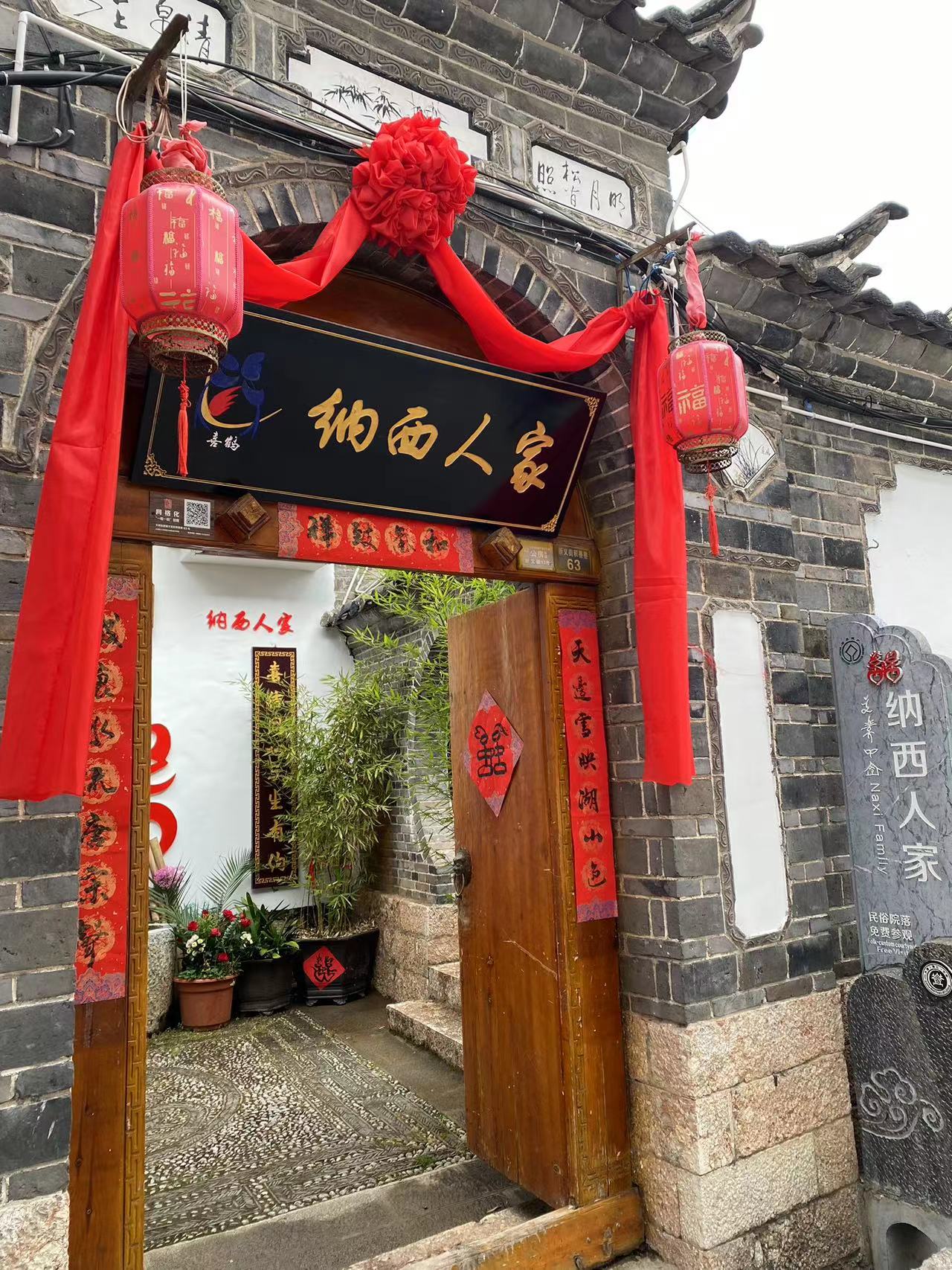 办一场传统的东巴婚礼吧  体验最幸福的非遗魅力 (1).jpg