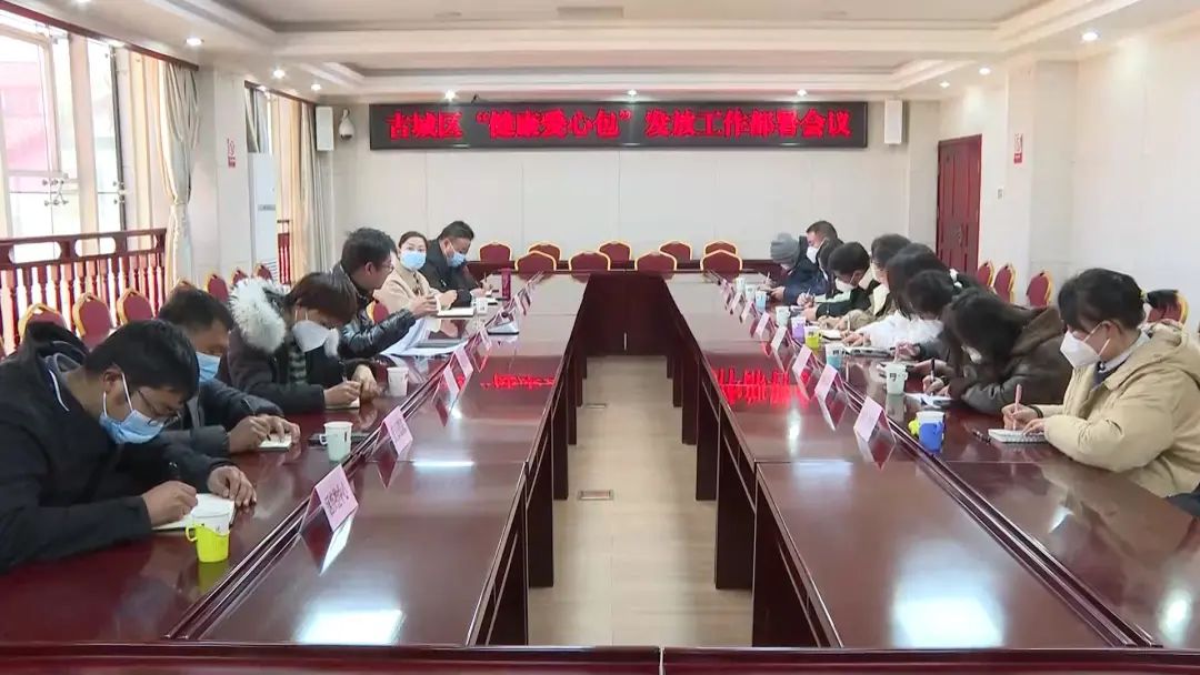 古城区即将发放第二批次“健康爱心包”.jpg